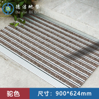 苏宁 德洁 铝合金地垫驼色 /DJ-DD005/900*624mm