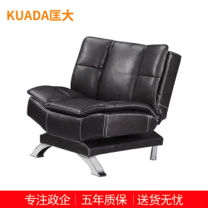 匡大 办公沙发 皮艺沙发 办公室休息沙发 折叠午睡沙发床 西皮 单人位 KDT796