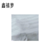 鑫禧梦全棉缎条布(白色)/宽1800mm /米