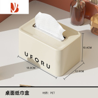 三维工匠纸巾盒家用抽纸盒客厅茶几餐厅桌面创意高端轻奢收纳餐巾纸收纳盒 奶油白[自动升降 轻松抽取]