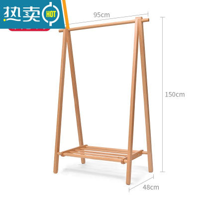敬平榉木日式衣帽架实木落地卧室挂衣架民宿酒店客栈室内晾衣架挂衣杆 431WD[进口榉木-可折叠](原木色)中号