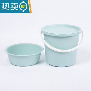 敬平盆桶套装宿舍学生桶盆六件套家用带盖塑料水桶脸盆洗漱用品洗衣桶 北欧蓝 桶+盆+盖三件套
