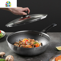 304不锈钢炒锅家用蜂窝不易粘锅电磁燃气灶通用不沾炒菜锅 FENGHOU