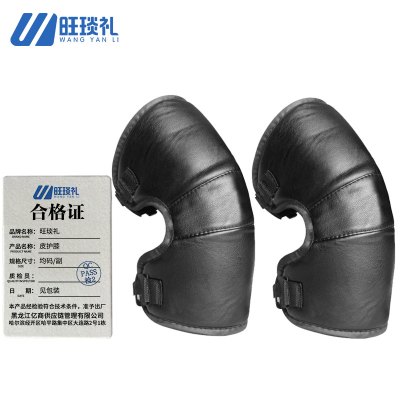旺琰礼 保暖皮护膝 均码/副