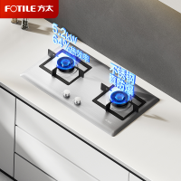 方太TF25G-12T天然气燃气灶家用嵌入式不锈钢灶具 5.2kW*大火力双灶头 换装不改孔(液化气详询客服)