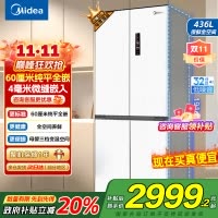 美的(Midea)M60系列457超薄全嵌十字双开四开门家用电冰箱MR-457WUSPZE白底部散热一级无霜国补
