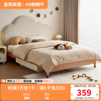 全友家居 青少年卧室软包床头单人床简约家用实木脚高脚板式床