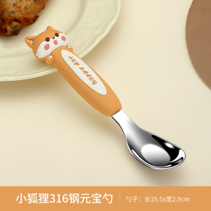 莱柏顿316不锈钢卡通儿童勺子食品级家用元宝勺宝宝专用吃饭小勺筷餐具