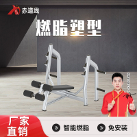 赤道线 下斜推举综合训练器单举重床CDX-A523S-BFT6003