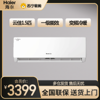 格力(GREE)空调 KFR-35GW/NhGc1B 云佳新能效变频1.5匹 一级能效 高温自清洁家用卧室壁挂式冷暖空调