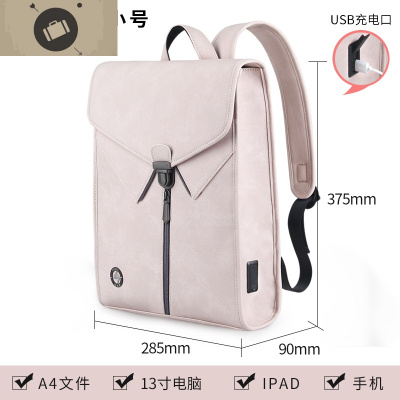 韩版大学生双肩包女2020新款时尚百搭书包商务女士电脑背包艾狄伊娃