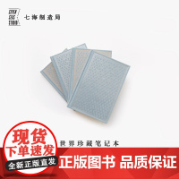 世界珍藏笔记本 海绒金/海绒银||A5烫金/烫银布面精装 |100g超厚9mm横线内页|生日新年礼物手帐日记|名著珍藏本