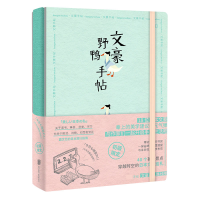 音像文豪野鸭手帖(精)夏目漱石