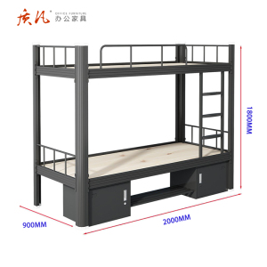 质凡ZF-TC025钢制双层床带床下柜上下铺铁床黑色2000*900*1800mm