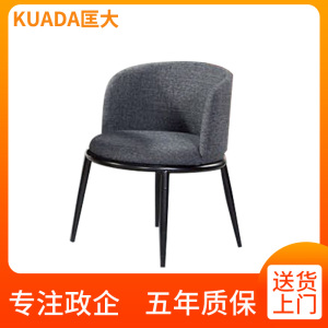 匡大 商务洽谈椅时尚休闲椅高脚沙发椅 KDXXY-JSD03 灰色