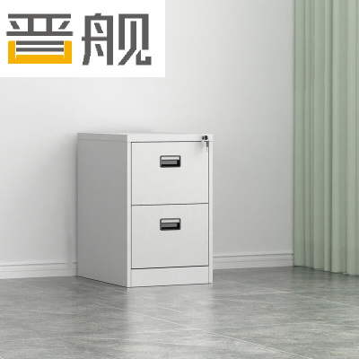 晋舰挂劳柜二斗卡箱铁皮柜FC挂捞办公柜A4挂快劳文件柜立式铁柜子