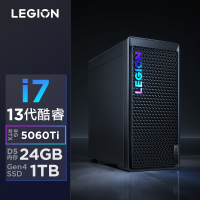 联想(Lenovo)拯救者刃7000K 游戏台式电脑主机 定制i7-13650HX RTX5060Ti 8GB显卡 24G内存 DDR5 2T固态硬盘 Win11