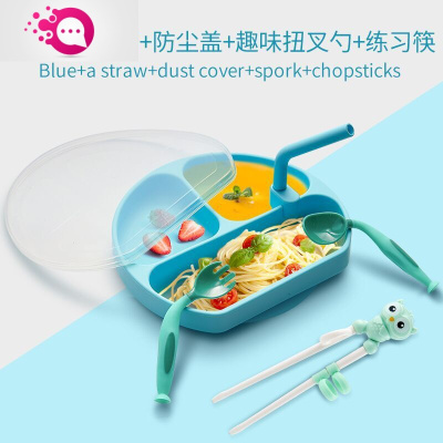 敬平宝宝餐盘不锈钢卡通分格式注水辅食吃饭保温碗婴儿童餐具套装硅胶餐盘（舒畅蓝）+吸管+盖+趣味扭叉勺+筷