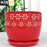 三维工匠中国风大红色陶瓷花盆批发有孔/喜庆花盆纯红个性创意花盆/免邮 红色//170 17CM花盆容器