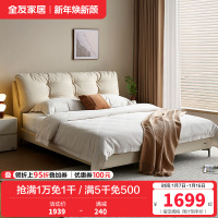 全友家居2024新款奶油风1米8双人床主卧猫抓绒布艺软包大床