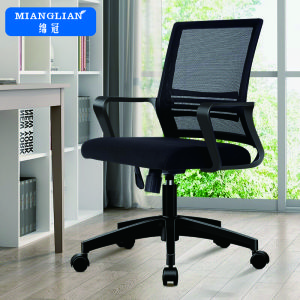 绵冠MIANGUAN人体工学电脑椅会议椅学习椅座椅职员办公椅家用网布升降椅子 办公椅