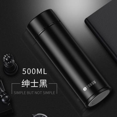 美帮汇智能保温杯男士女温度显示水杯316不锈钢真空家用便携茶杯子 绅士黑
