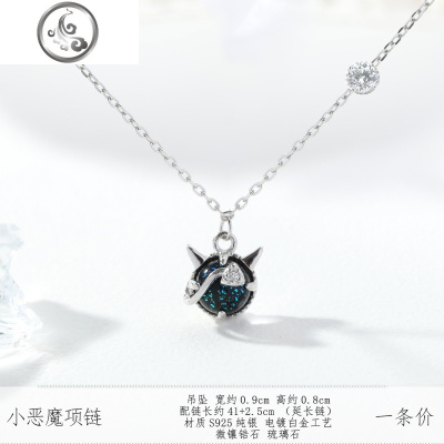 原创小众设计性感深渊小恶魔项链女潮纯银锁骨链网红轻奢ins简约 JiMi