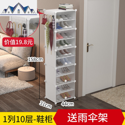 球鞋盒收纳盒透明鞋柜收纳塑料20个装鞋子整理箱多层收藏展示 三维工匠收纳柜