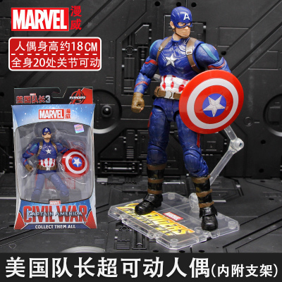 正版漫威复仇者联盟4蜘蛛侠钢铁侠绿巨人手办玩具模型周边3美国队长-附赠支架漫威正版赠Q版手办