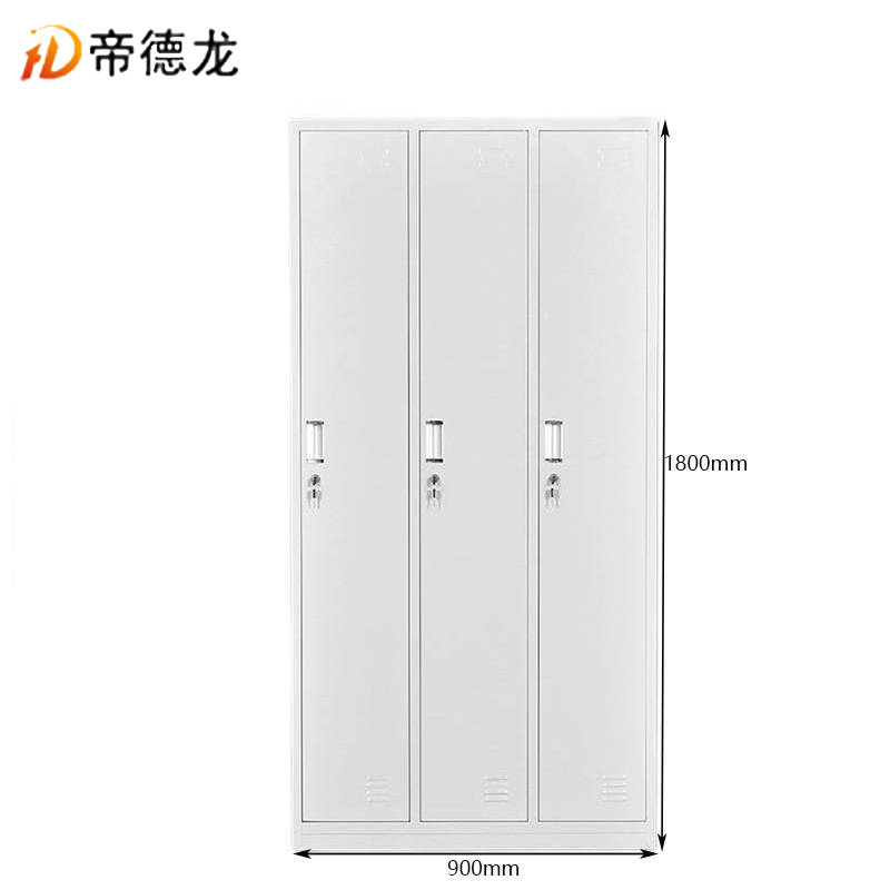 帝德龙更衣柜员工宿舍存包柜储物柜三门 900*420*1800mm