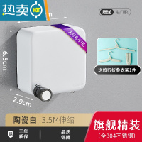 敬平不锈钢隐形晾衣绳架室内免打孔可收缩阳台卫生间伸缩浴室飘窗器 陶瓷白-新升级3.5m[更小巧]绳子