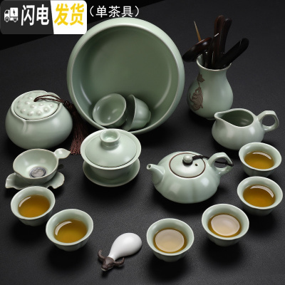 三维工匠汝窑茶具套装家用简约办公功夫茶具整套陶瓷开片茶壶茶杯茶盘 南瓜茶组17头(单茶具)