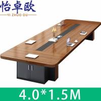 怡卓欧长条桌4.0*1.5M张