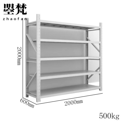 曌梵材料架五层