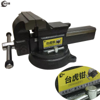 有成鑫 重型旋转式台虎钳 200mm 8寸 台