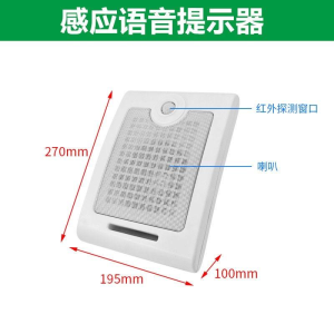 苏宁宜品超大声报警喇叭智能防丢防水设计强劲音量安全保障