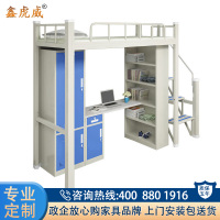 鑫虎威 双层床高低铁架员工宿舍钢木床可定制免螺丝单人床上下铺单人位步梯公寓床