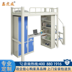 鑫虎威 双层床高低铁架员工宿舍钢木床可定制免螺丝单人床上下铺单人位步梯公寓床