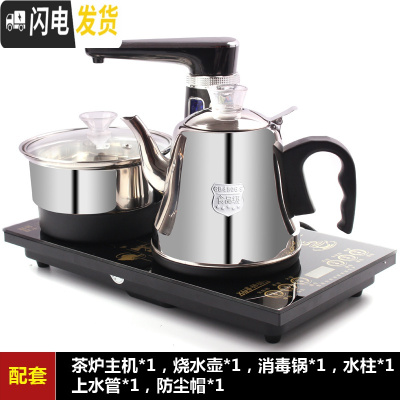 三维工匠全自动上水电热烧水壶防烫不锈钢电磁炉茶炉智能茶台泡茶套装家用 15:黑色全自动水柱彩灯款茶具