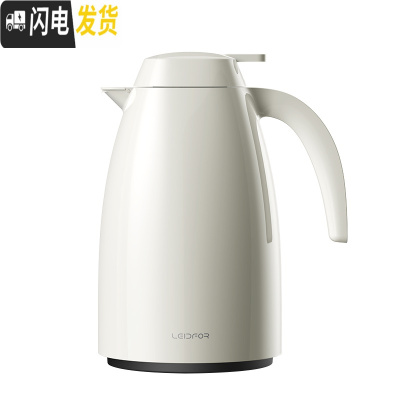 三维工匠白色保温壶玻璃内胆家用小小型暖壶热水壶大容量北欧保温瓶 象牙白1500
