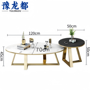豫龙都 茶几 组合 套