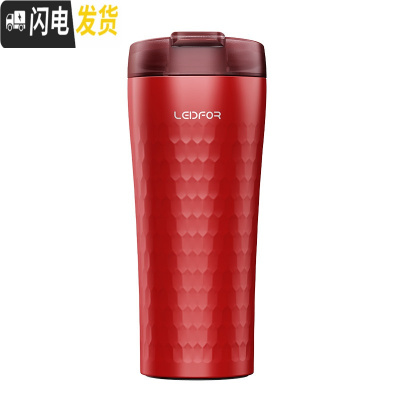 三维工匠有盖咖啡杯保温杯女红色不锈钢随手便携水杯子 璀璨红470咖啡器具