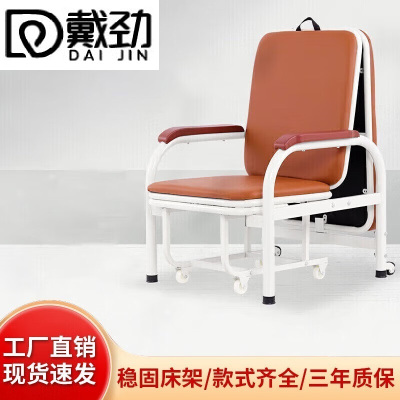 戴劲护理椅多功能两用诊所椅输液陪护折叠床 折叠床护理椅-棕色组装款