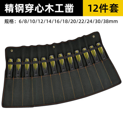 TLXT木工凿子铲刀雕刻神器凿刀扁凿木雕开槽刻刀凿铲木匠套装工具 12件套68101214161820