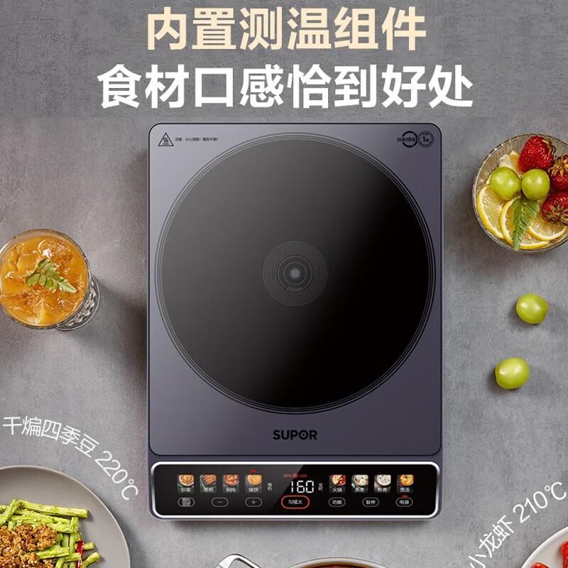 苏泊尔透彩系列2200W大线圈大火力300W持续小火显影大屏24小时预约电磁炉C22-IA11