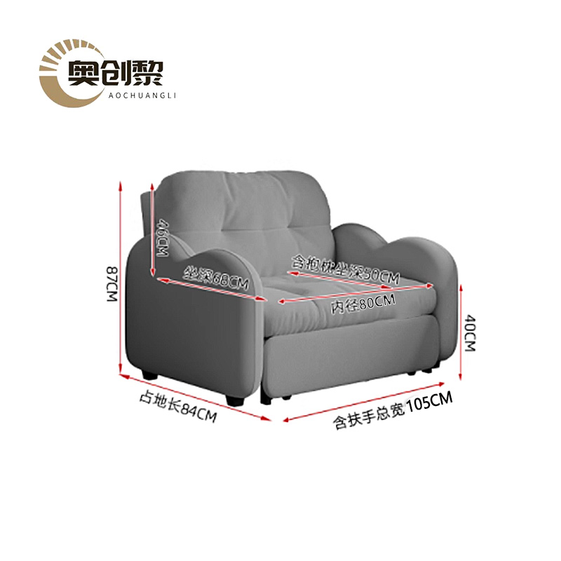 奥创黎 折叠沙发床 灰色1.05m 张