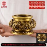 家柏饰(CORATED)铜香炉铜家用室内供佛供奉观音莲花佛字香炉烧香炉线香薰炉 6号莲花蒙薰炉擦黑