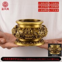 家柏饰(CORATED)铜香炉铜家用室内供佛供奉观音莲花佛字香炉烧香炉线香薰炉 6号莲花蒙薰炉擦黑