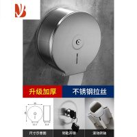 三维工匠大卷纸盒不锈钢304酒店公共卫生间厕所壁挂式擦手大盘纸巾厕纸架 升级加厚滚动转轴—精品5年质保