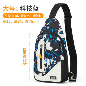 L&M 男士斜挎包休闲 男式胸包单肩包男女斜挎包运动背包防泼水户外新款韩版潮流